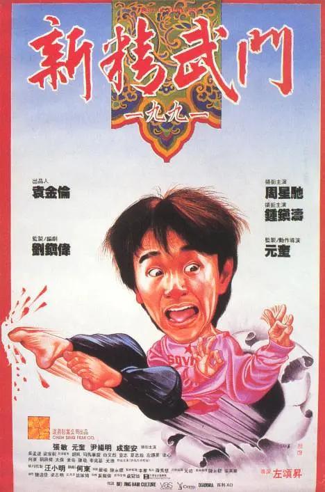 日本一本久