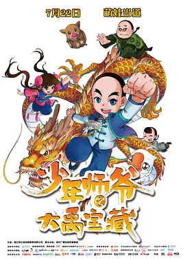 强烈的欲望
